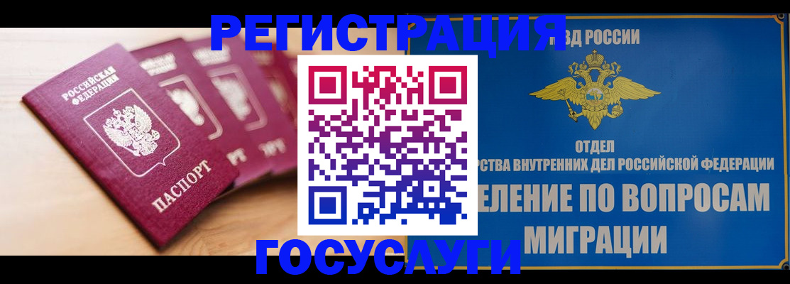 найти адрес прописки в Киселёвске