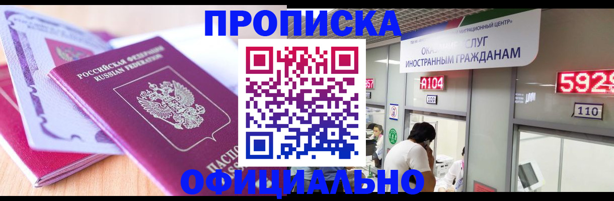регистрация для дет. сада в Киселёвске